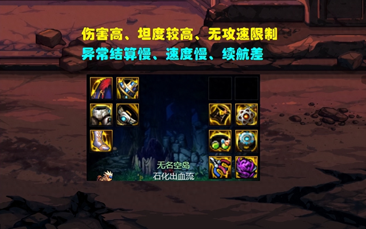 dnf召唤师装备搭配（110版本召唤师装备推荐）
