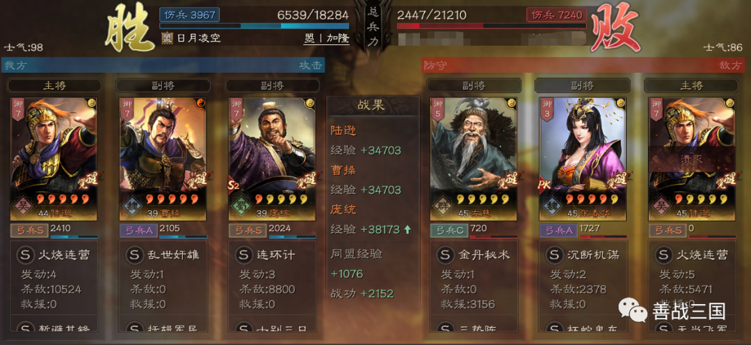赤壁弓最新最强专精图（最强赤壁弓组合介绍）