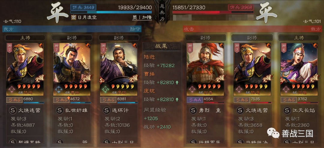 赤壁弓最新最强专精图（最强赤壁弓组合介绍）