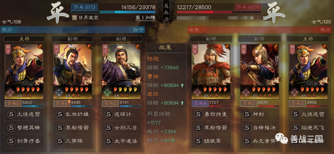 赤壁弓最新最强专精图（最强赤壁弓组合介绍）