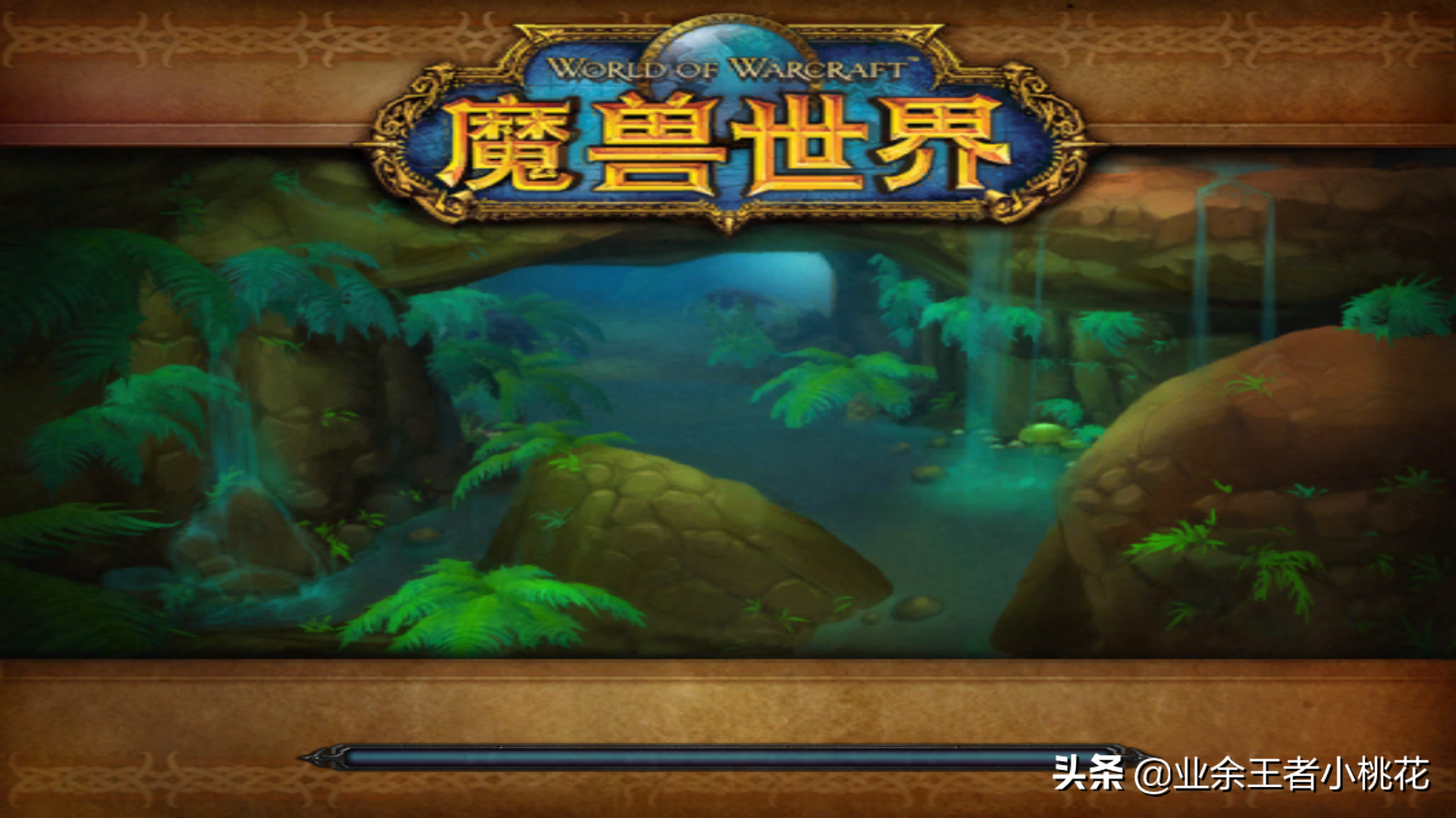 魔兽世界孤魂岩洞地点介绍图(魔兽世界孤寂山岭任务触发条件)