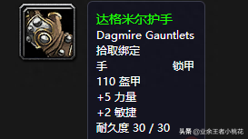 魔兽世界孤魂岩洞地点介绍图(魔兽世界孤寂山岭任务触发条件)