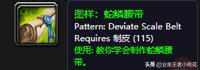 魔兽世界孤魂岩洞地点介绍图(魔兽世界孤寂山岭任务触发条件)