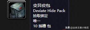 魔兽世界孤魂岩洞地点介绍图(魔兽世界孤寂山岭任务触发条件)