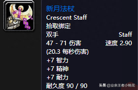 魔兽世界孤魂岩洞地点介绍图(魔兽世界孤寂山岭任务触发条件)
