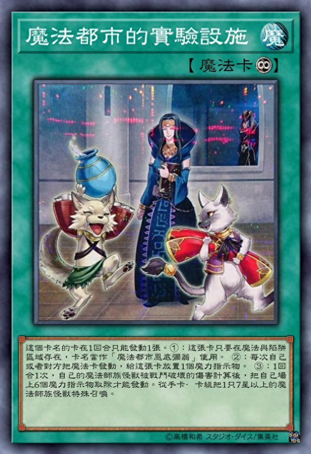 恩底弥翁卡组强度怎么样（恩底弥翁卡组用手坑吗）