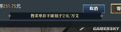 逆水寒藏宝阁在哪里打开（逆水寒怎么开启藏宝阁）