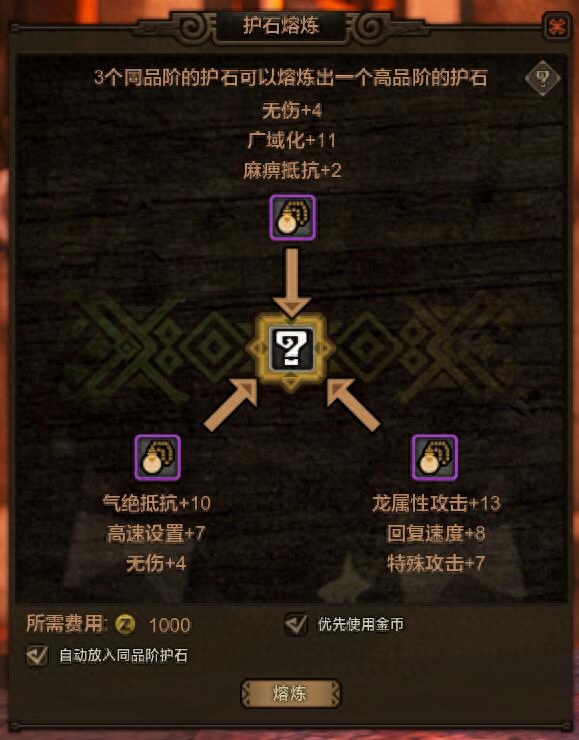 怪物猎人怪物图鉴怎么看（怪物猎人世界有多少怪物）