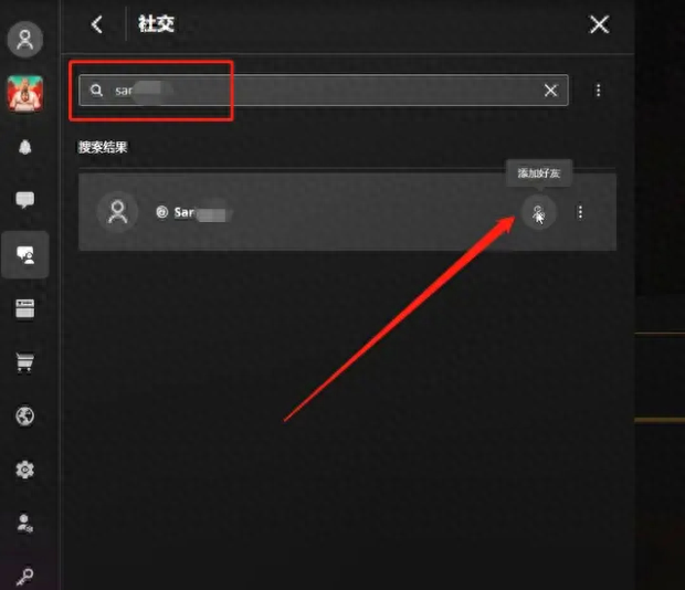 steam怎么玩好友的游戏（steam怎么借用别人的库）