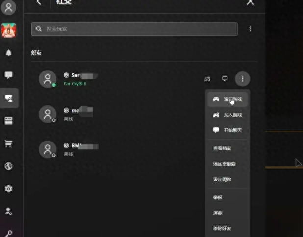 steam怎么玩好友的游戏（steam怎么借用别人的库）