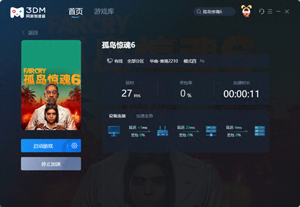 steam怎么玩好友的游戏（steam怎么借用别人的库）