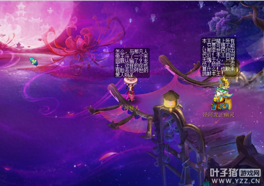 梦幻西游泾河龙王2值得刷吗(泾河龙王2副本奖励一览)