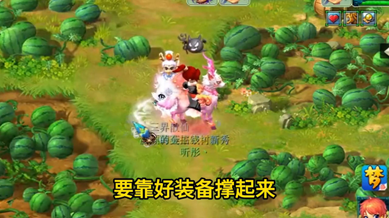 梦幻西游手游职业推荐平民（梦幻神宠职业推荐2023）