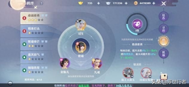 梦幻诛仙2寻访任务奖励大全图(梦幻新诛仙手游仙友怎么获得)