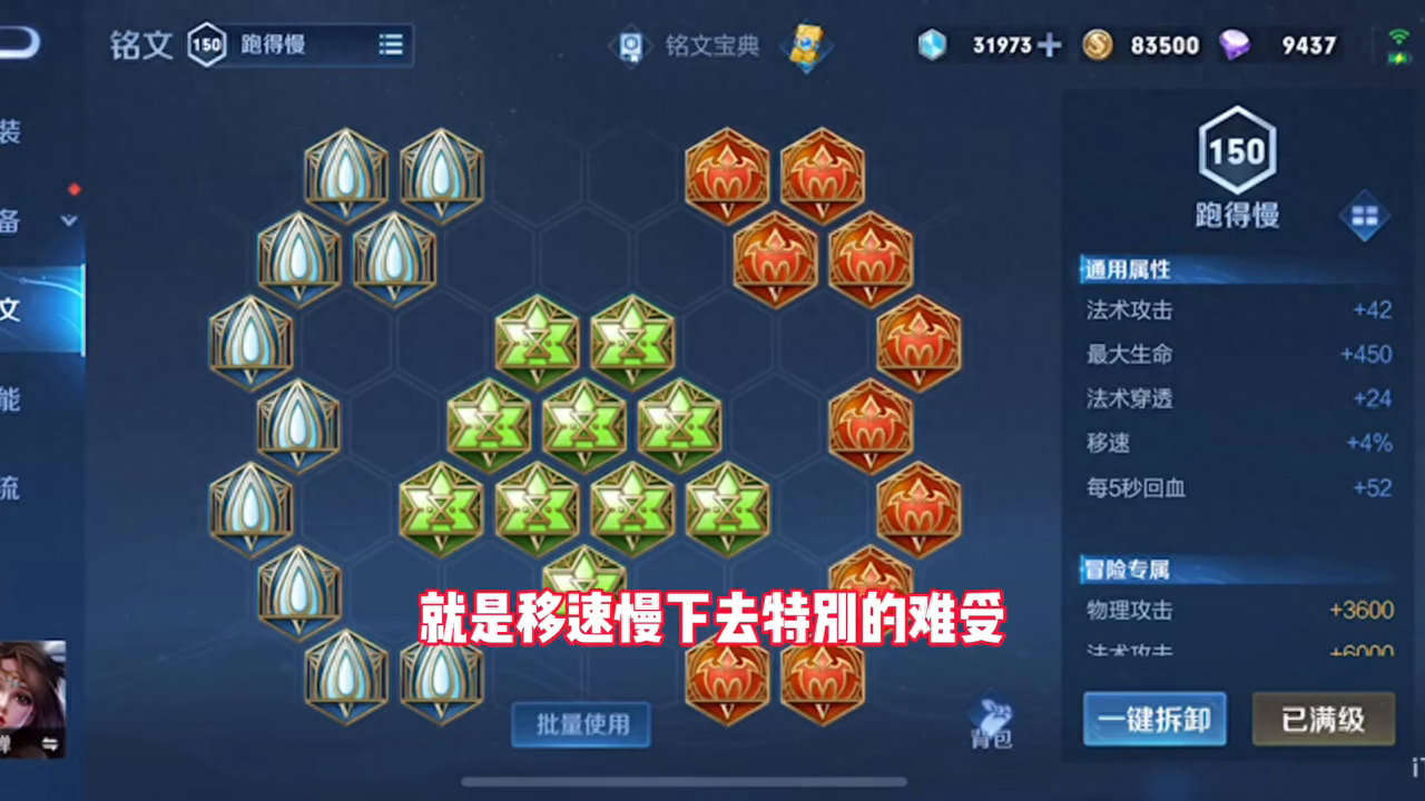 新版本貂蝉怎么出装伤害最高(王者荣耀S33赛季貂蝉出装分析)