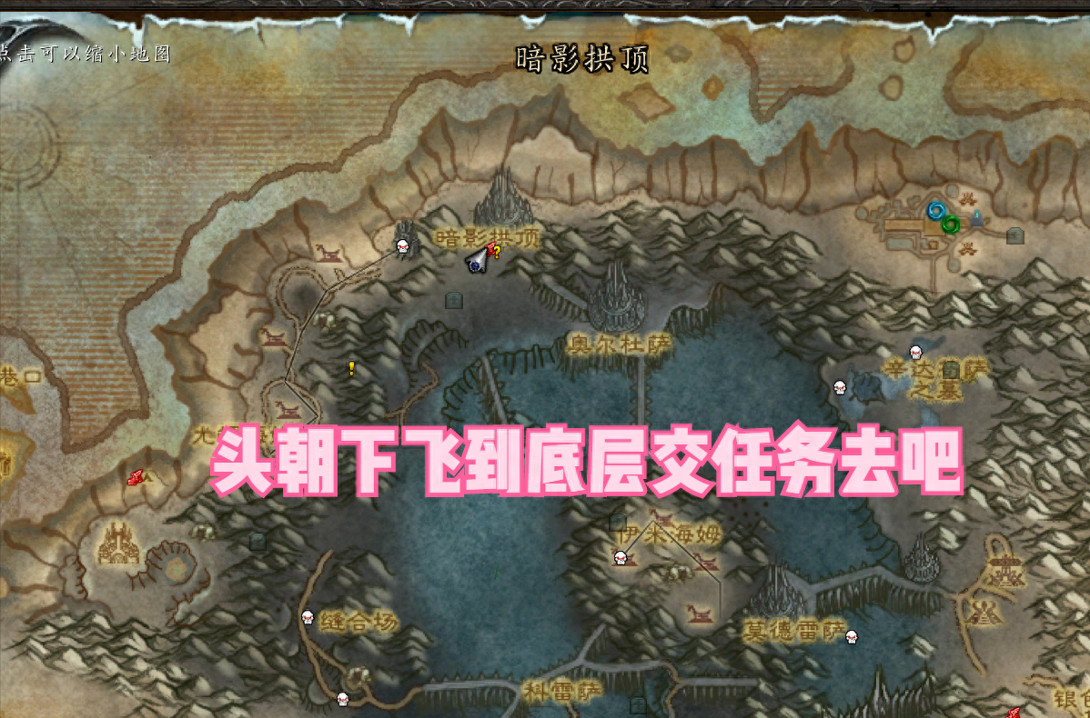 黑锋骑士团声望任务在哪接啊(魔兽世界黑锋骑士团声望速刷指南)