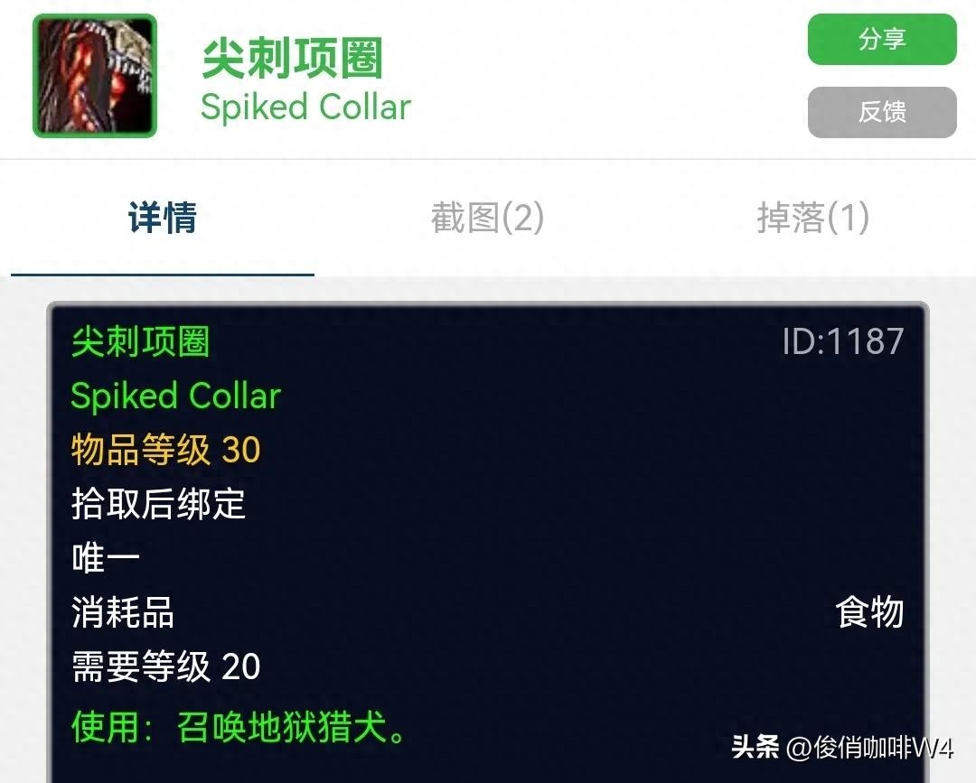 莱恩的净化任务攻略(魔兽世界莱恩的净化在哪接)