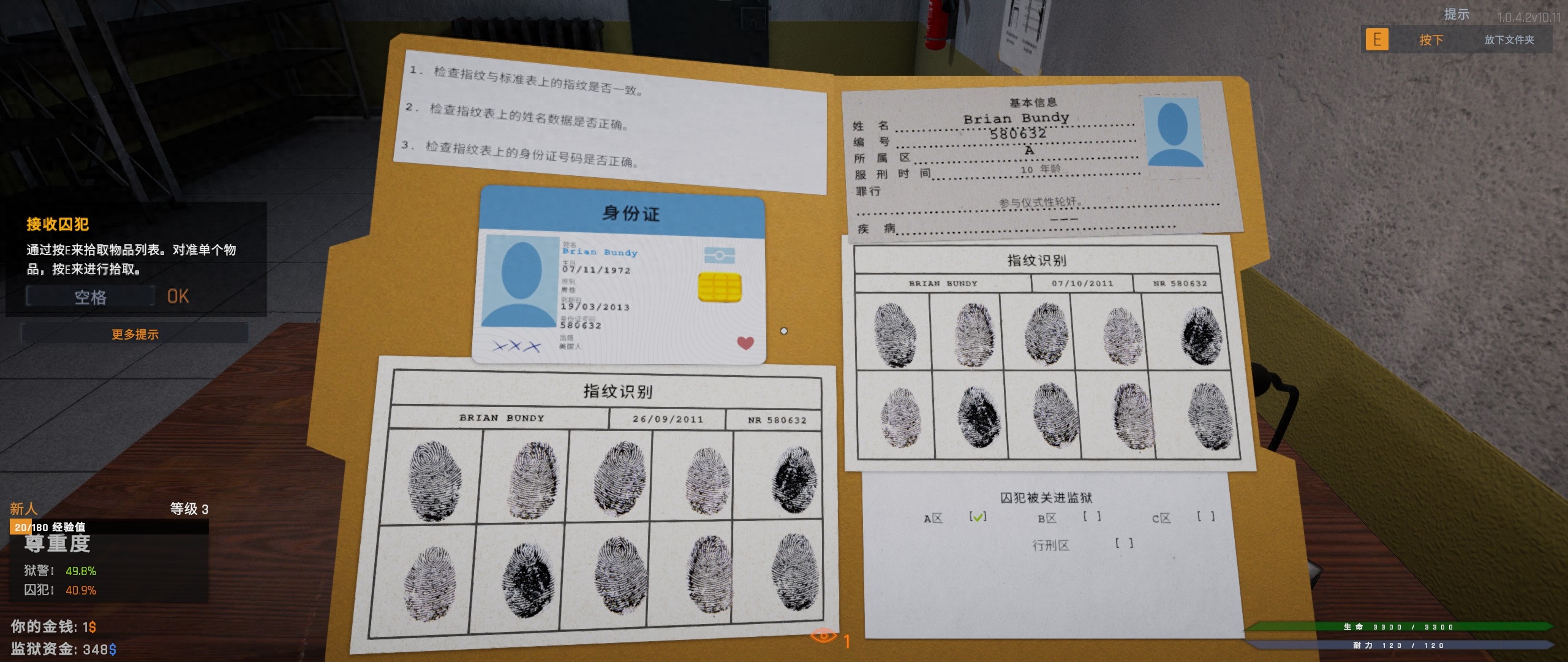 模拟监狱的游戏推荐(狱警扮演游戏监狱模拟器玩法介绍)
