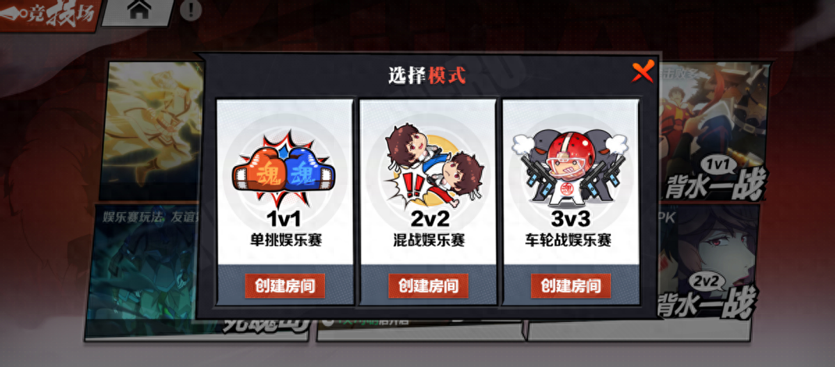 镇魂街武神觉醒pk怎么玩的(镇魂街武神觉醒PK匹配玩法分享)