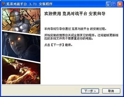街机对战平台哪个最好用(五大经典街机游戏平台评测)