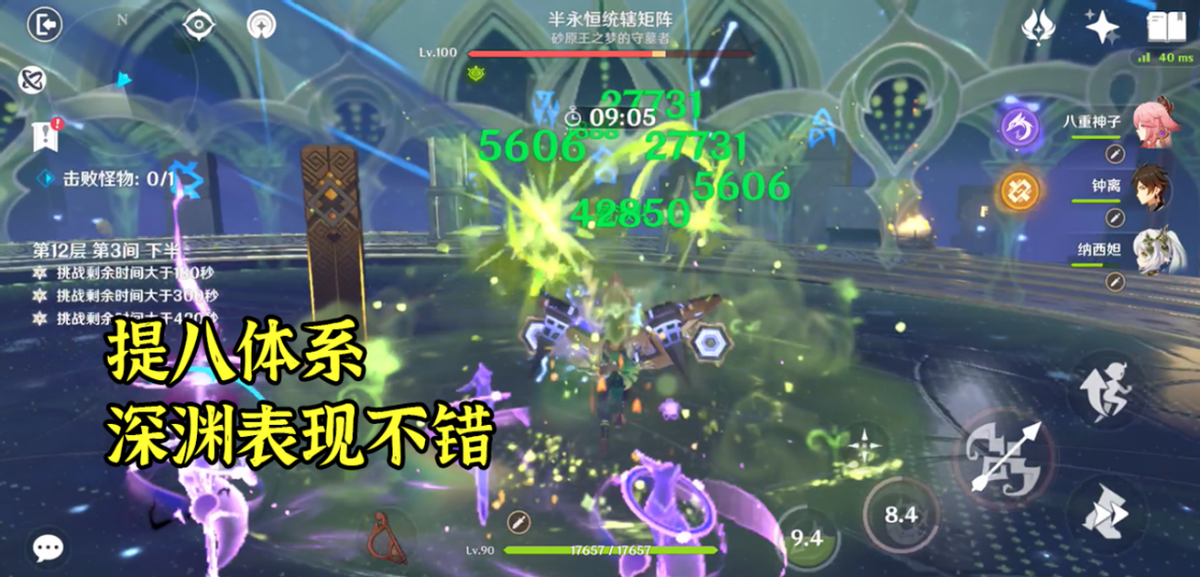 原神达达利亚武器用什么比较好（达达利亚武器和配队推荐）