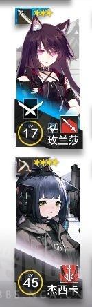 明日方舟切尔诺伯格怎么打（明日方舟切尔诺伯格攻略低配）