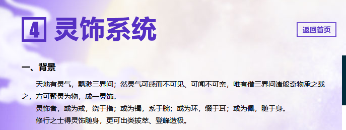 梦幻西游五庄观为什么叫破烂王（五庄破烂王称号的由来）