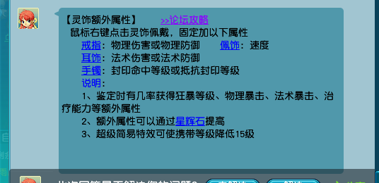 梦幻西游五庄观为什么叫破烂王（五庄破烂王称号的由来）