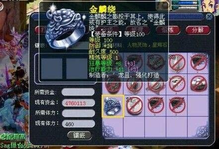 梦幻西游五庄观为什么叫破烂王（五庄破烂王称号的由来）