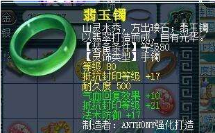 梦幻西游五庄观为什么叫破烂王（五庄破烂王称号的由来）