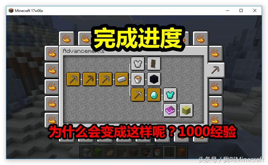 我的世界经验怎么快速获得（快速升级方法汇总）