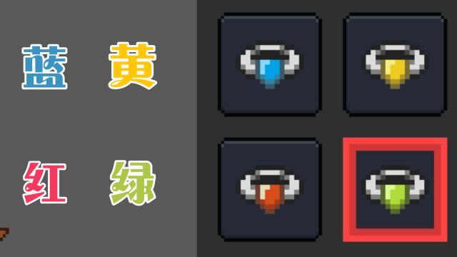 元气骑士戒指作用（元气骑士每个戒指的用途）