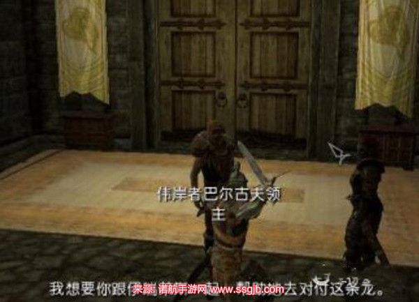 上古卷轴5龙吼怎么用ns(龙吼位置及无cd代码大全)