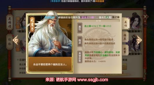 天龙八部唐门技能详解-唐门9种技能释放效果介绍