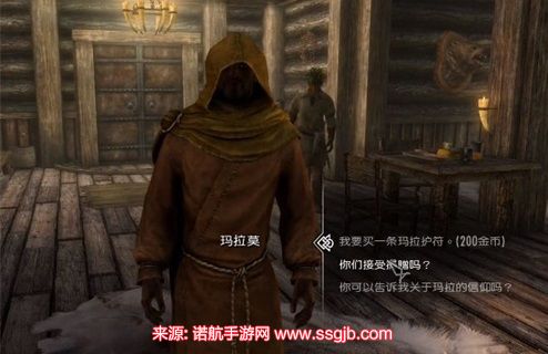 上古卷轴5结婚任务怎么触发-结婚对象触发流程附代码