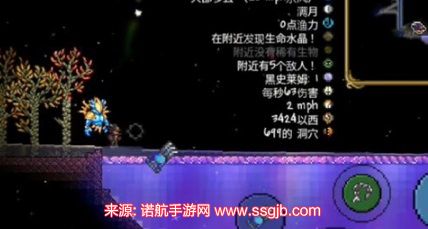 泰拉瑞亚微光湖在哪-微光湖出现条件及转换物品表