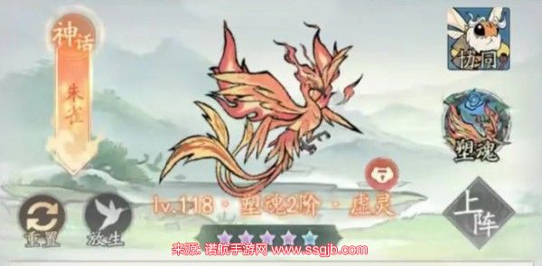 寻道大千朱雀燃烧流怎么玩-朱雀燃烧流派搭配指南