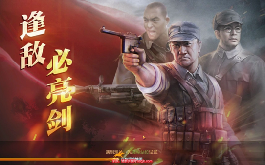 亮剑手游阵容搭配前期攻略(4套现版本最强势的阵容推荐)