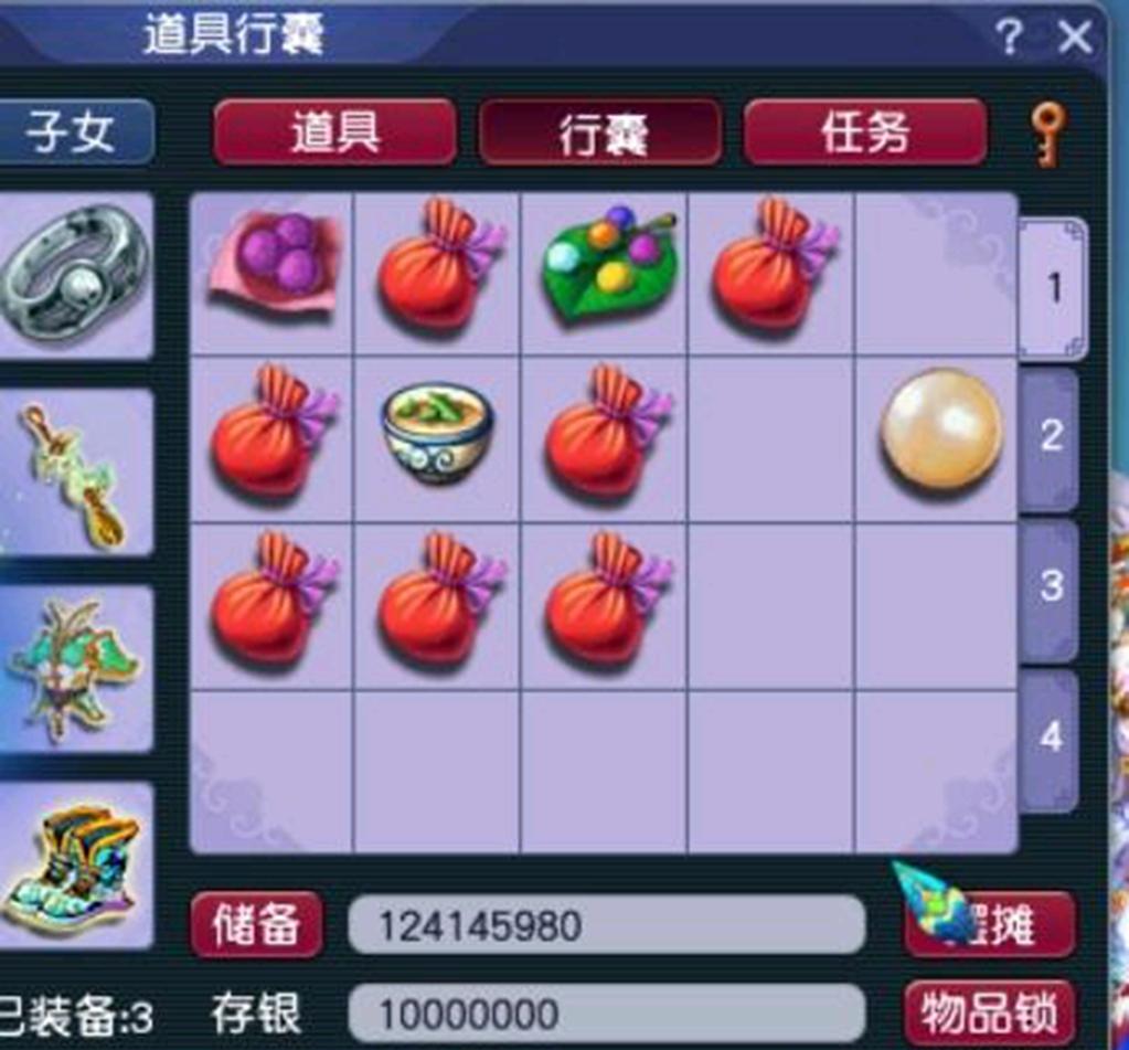 梦幻西游109每天必做任务（梦幻西游109平民日常玩法）