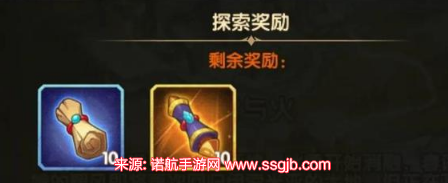 剑与远征雪与火攻略-雪与火最后一个宝箱路线图