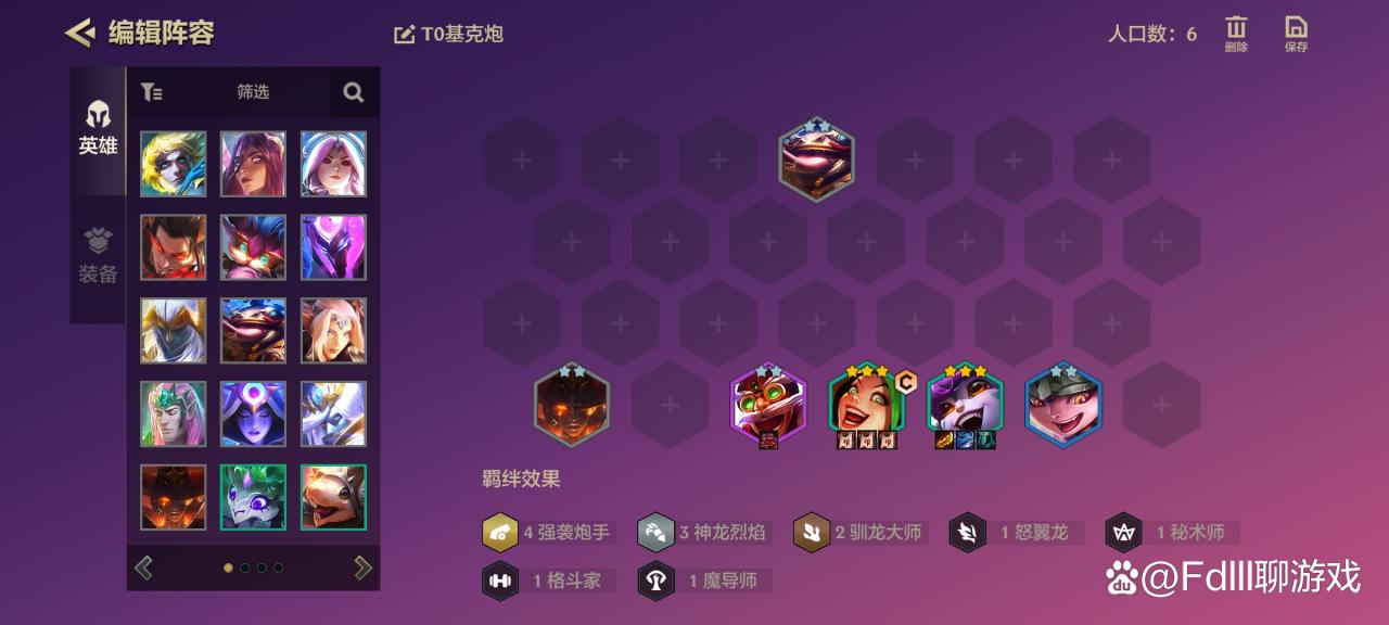 金铲铲之战强势阵容（金铲铲T0上分阵容推荐）