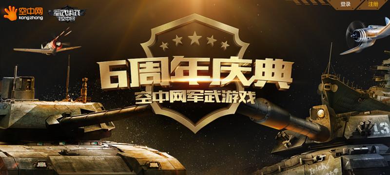 战舰世界英系巡洋舰怎么样（战舰世界英系战列舰详细介绍）