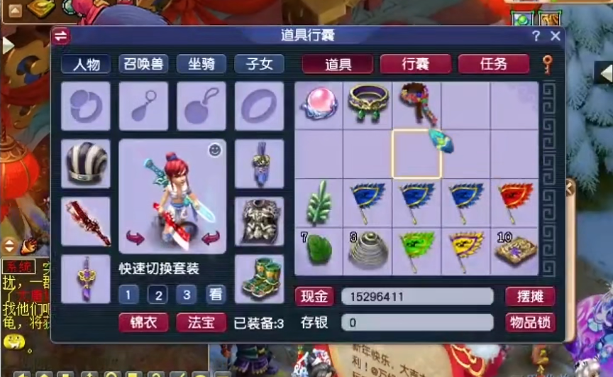 梦幻西游哪里兑换战功（梦幻战功可以兑换什么）