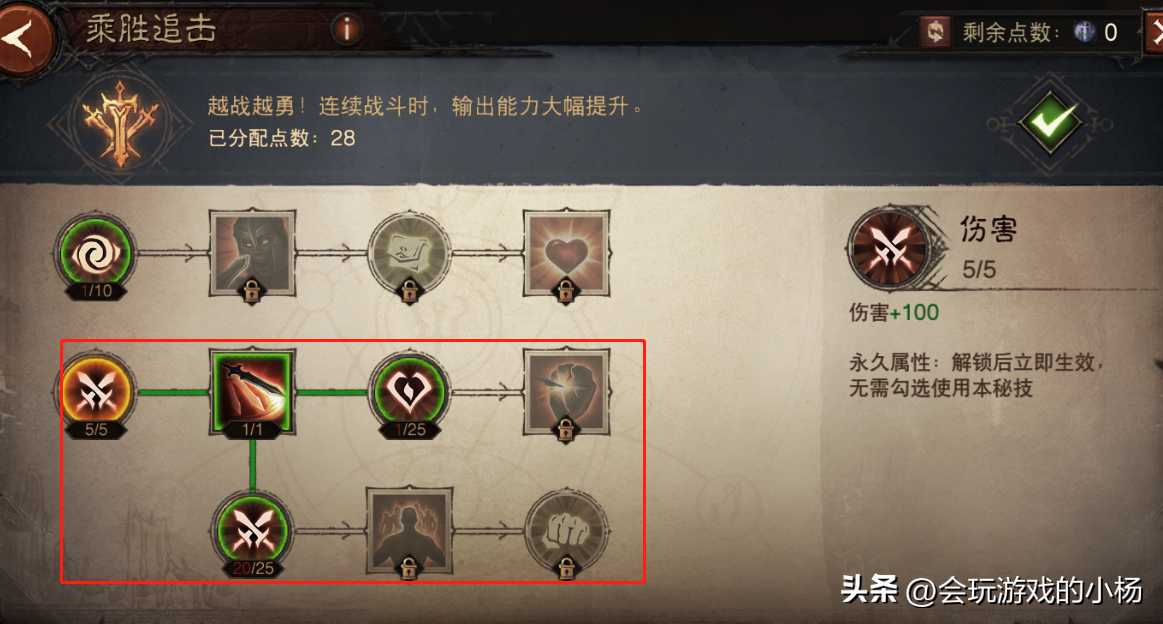 暗黑破坏神不朽猎魔人套装推荐（暗黑不朽猎魔人最全攻略）