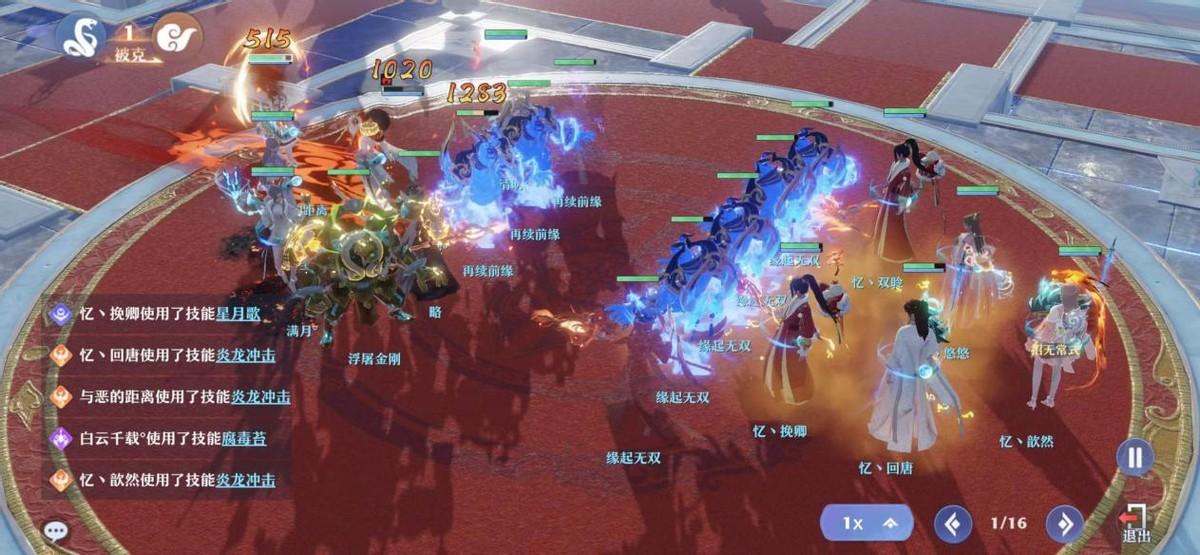 诛仙手游青云技能加点（梦幻新诛仙青云暴力输出加点培养思路）