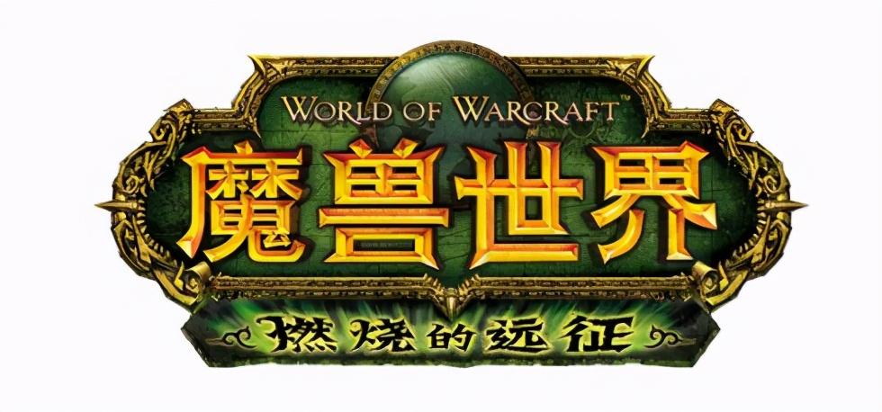 燃烧的远征猎人稀有宝宝排名（魔兽世界TBC猎人宠物指引）