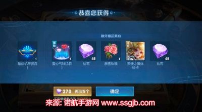 王者荣耀钻石有什么用-钻石正确使用和快速获得方法