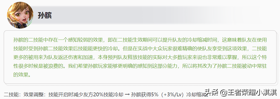 王者荣耀怎么设置常玩英雄（王者英雄常用上分英雄推荐及玩法建议）