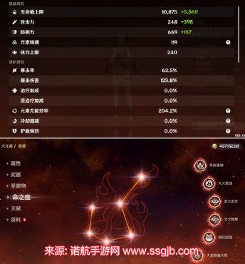 原神香菱武器推荐-香菱八大武器伤害排行