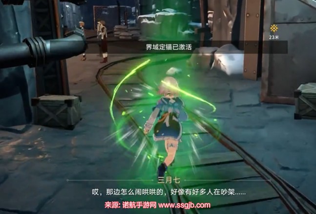 崩坏星穹铁道实机演示(家用寻物仪搜寻矿车部件)